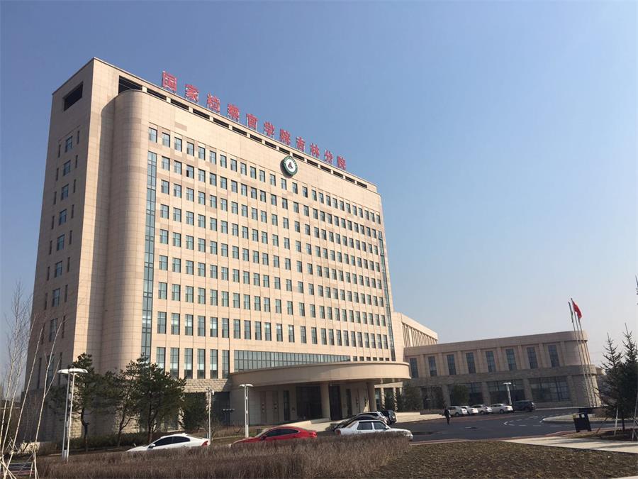 34全國檢察機(jī)關(guān)職務(wù)犯罪偵查業(yè)務(wù)技能實(shí)訓(xùn)基地.jpg