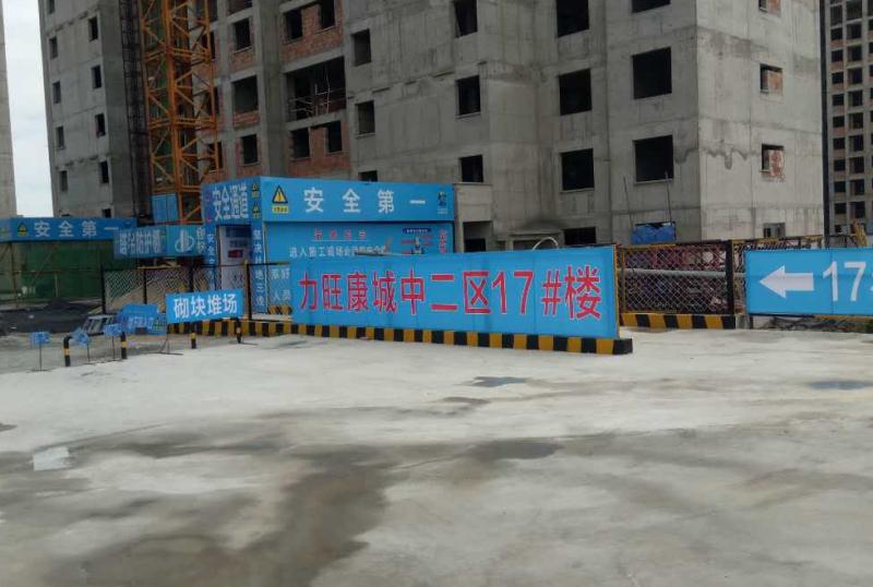 規(guī)范的現(xiàn)場.jpg