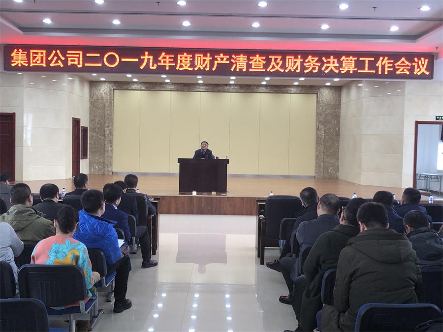 會議現(xiàn)場.jpg