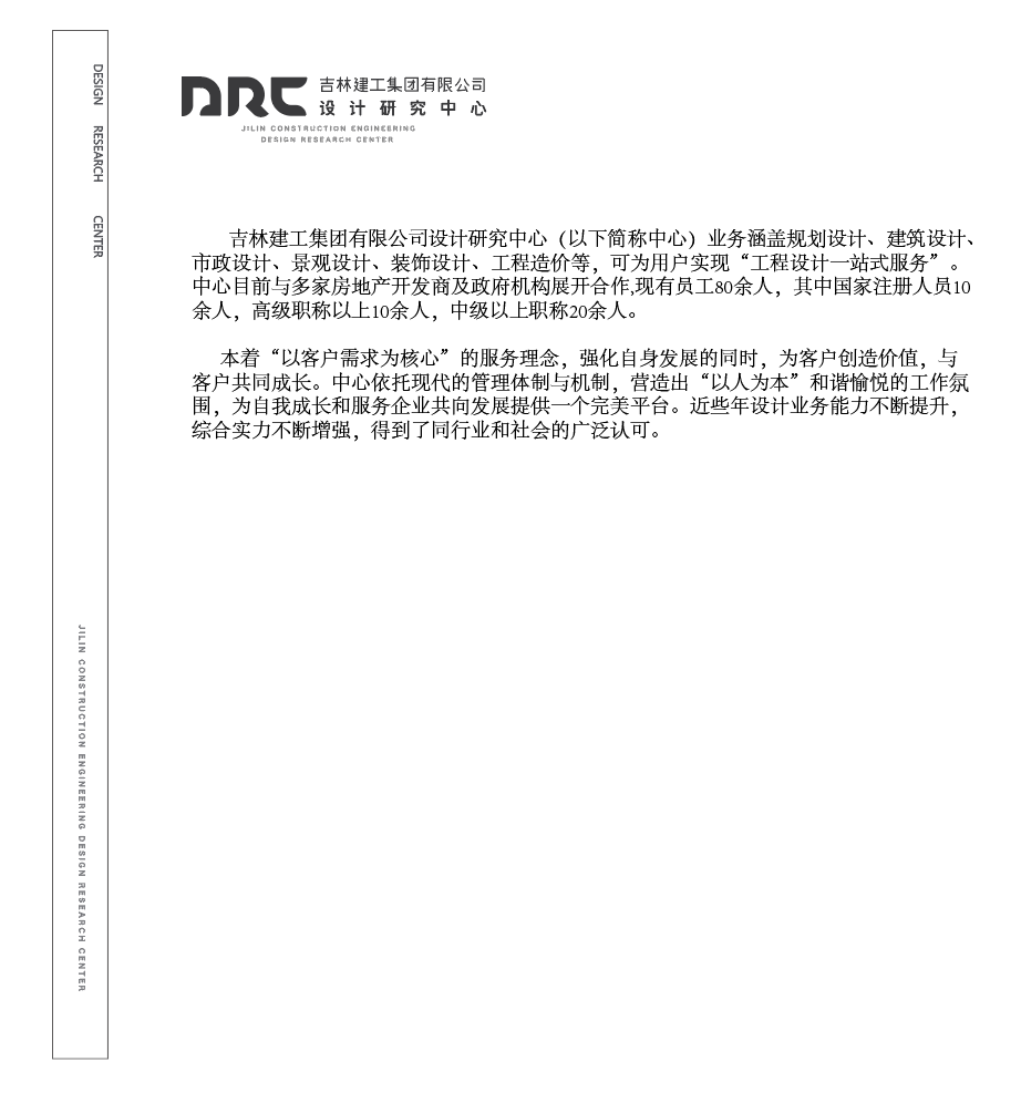 2020-07-10_103301_看圖王.png